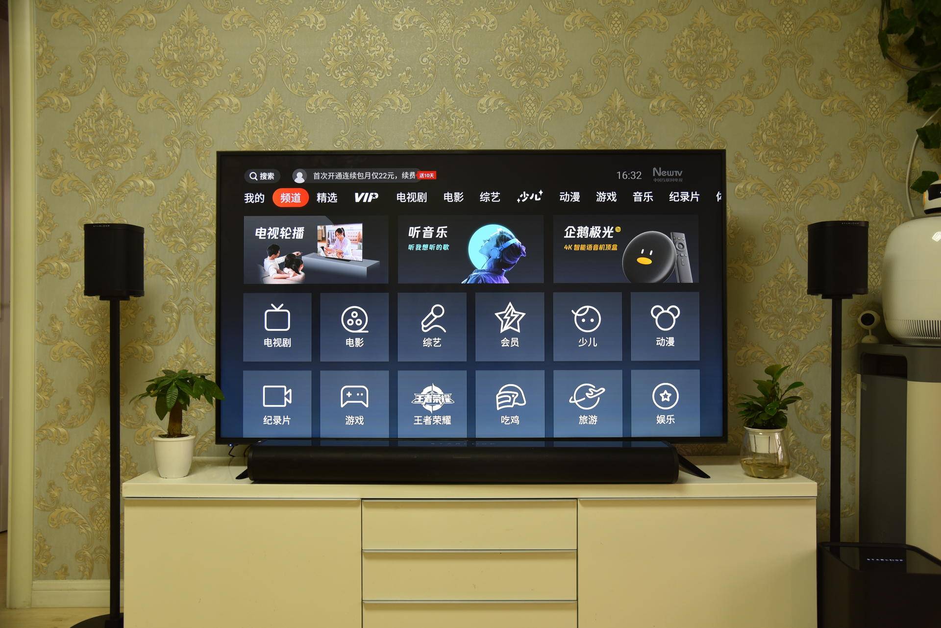 sonos家庭影院现场效果,sonos家庭影院怎样