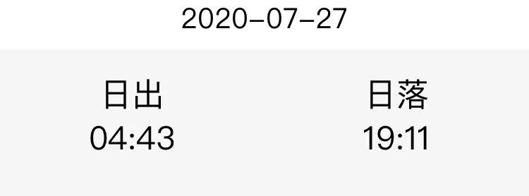 营口天气早安,早安营口2019年5月16日