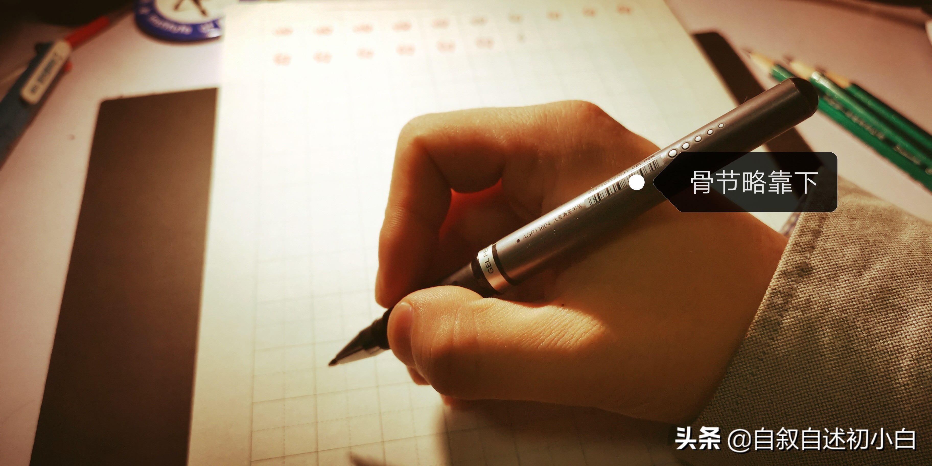 练字握笔技巧入门基础,坐姿握笔控笔练习