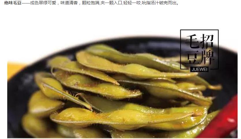 深圳绝味鸭脖加盟大概需要多少钱,北京加盟绝味鸭脖一年能赚多少钱