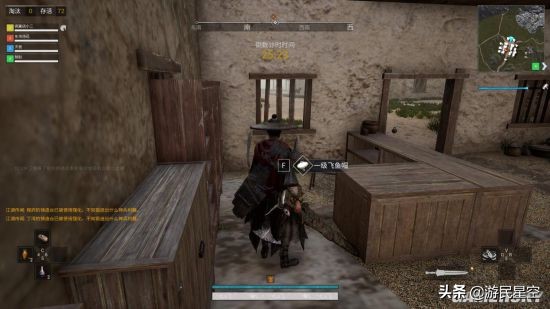 游点意思：或许武侠是更是适合吃鸡的题材