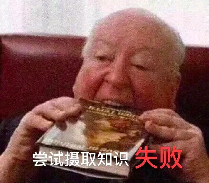 中国经典足球段子,世界杯足球笑话段子