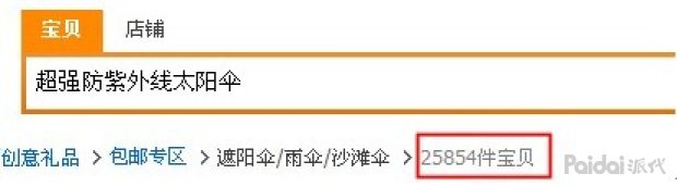 淘宝怎么获取自然搜索免费流量,搜索流量增长