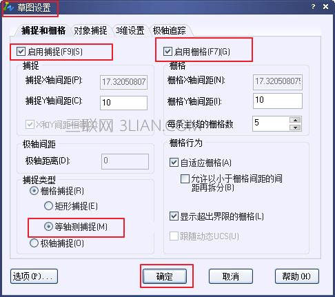 CAD等轴测图怎么画,cad如何只缩放x轴或y轴