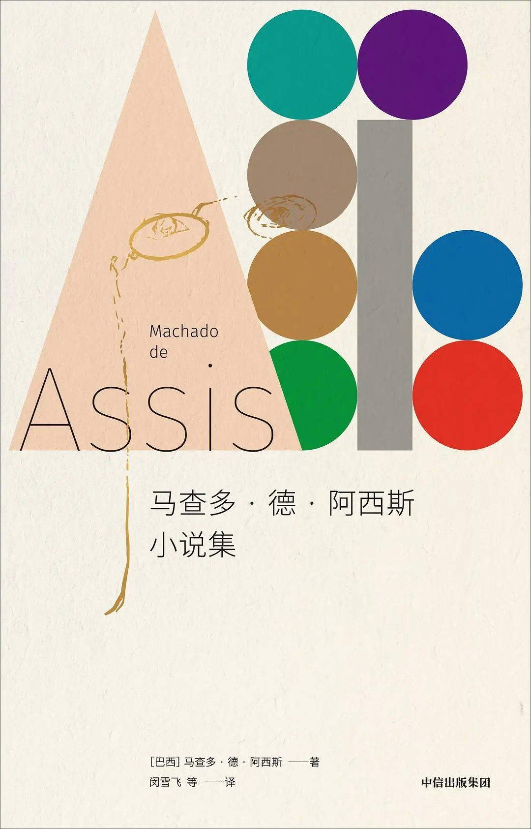 阅文·探照灯书评人好书9月提名书单，48本翻译新书入选（二）