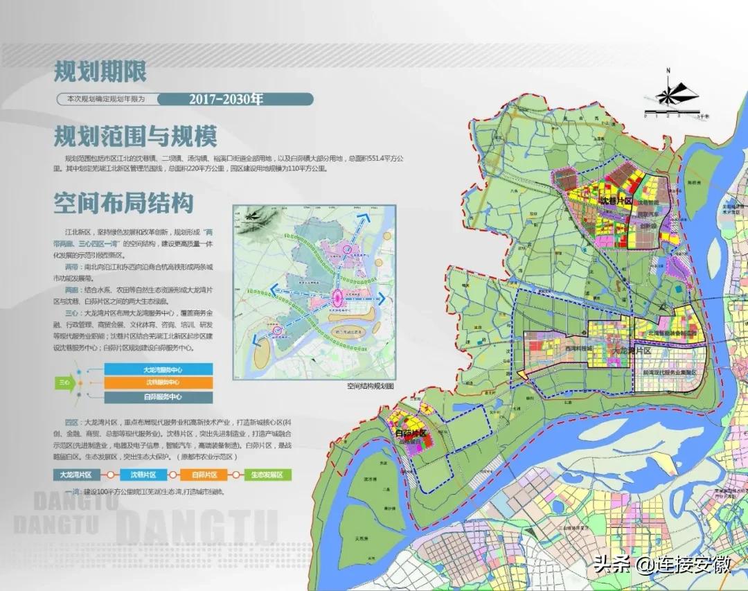 安徽高质量产业园项目信息,安徽产业集群基地名单