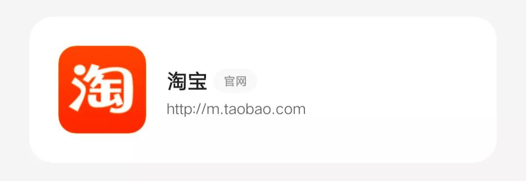 域名是啥?乔碧萝,冯提莫.com被挂出来卖