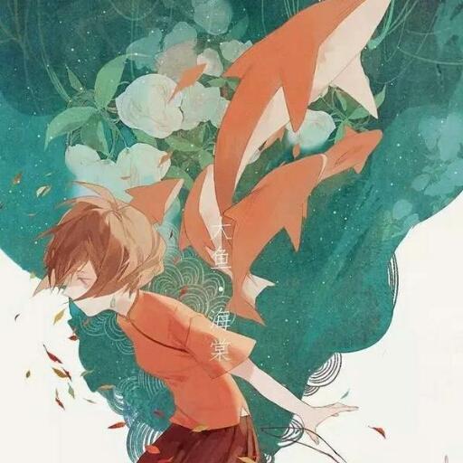 大鱼海棠这个世间不需要对错,大鱼海棠深度解析两小时