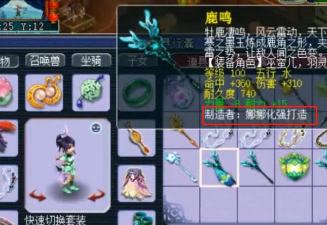 梦幻西游老王19万事件 (梦幻西游老王重金打造)