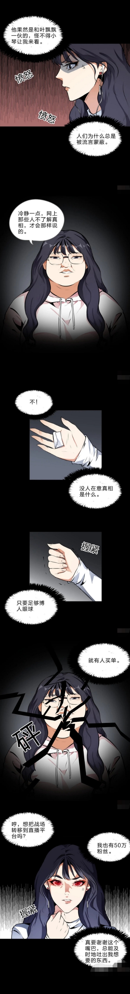 善恶水晶鞋4,第五人格水晶鞋故事