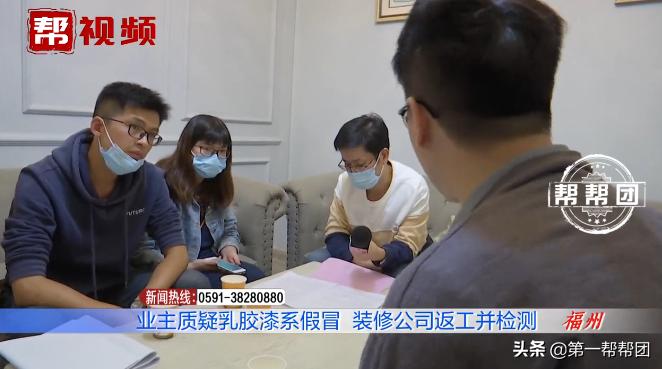 乳胶漆是假的向哪个部门投诉,乳胶漆怀疑买的是假货去哪里验证