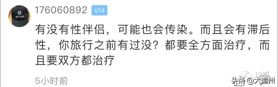 杭州姑娘为图方便，穿了半个月一次性*裤内**