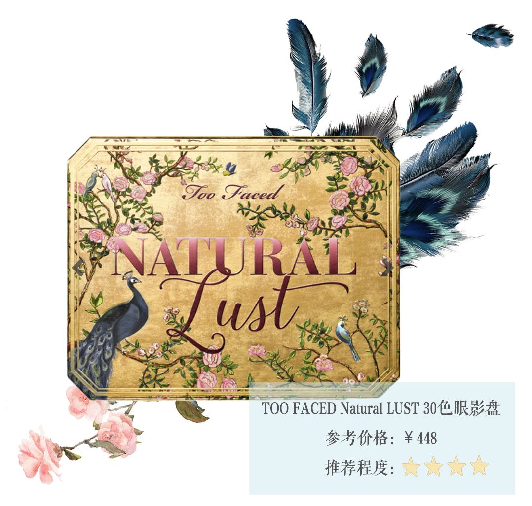 好看好用的彩妆,好看的美妆用品推荐