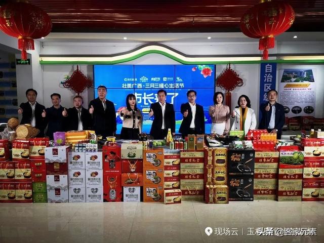 暖心生活节丨玉林副市长带头，各县市区好货“淘淘”不绝