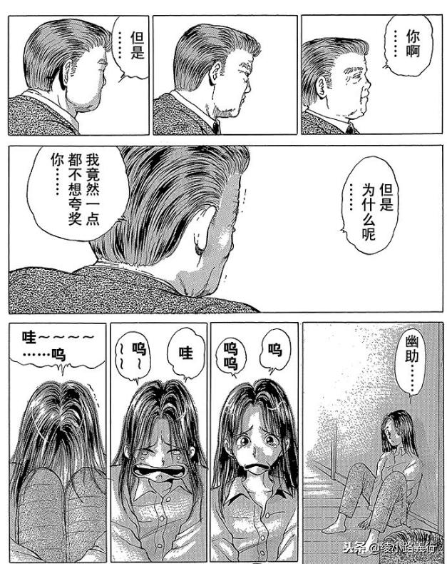 幽游白书催泪片段,幽游白书感动瞬间