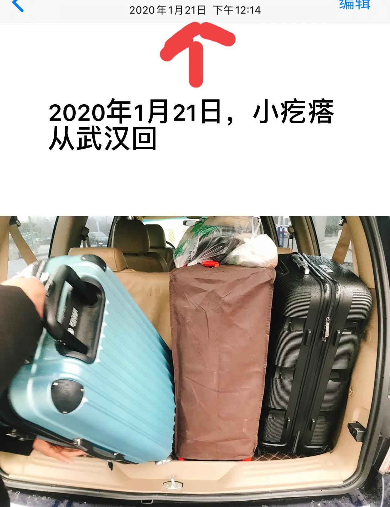 一年半了，我一次次与疫情擦肩而过