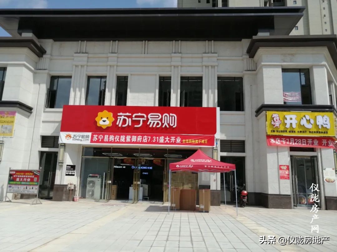 仪陇新政最好的楼盘,仪陇最好的楼盘是哪个