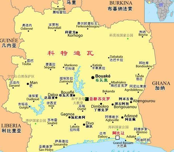 1980年时，科特迪瓦人均GDP是中国6倍，现在怎样了？