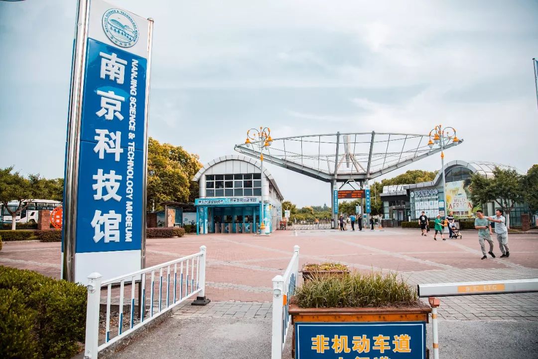 南京周末遛娃好去处,悠闲带娃好去处