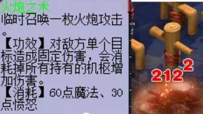 梦幻西游10月门派大改化生寺技能,梦幻西游4月门派大改力地府