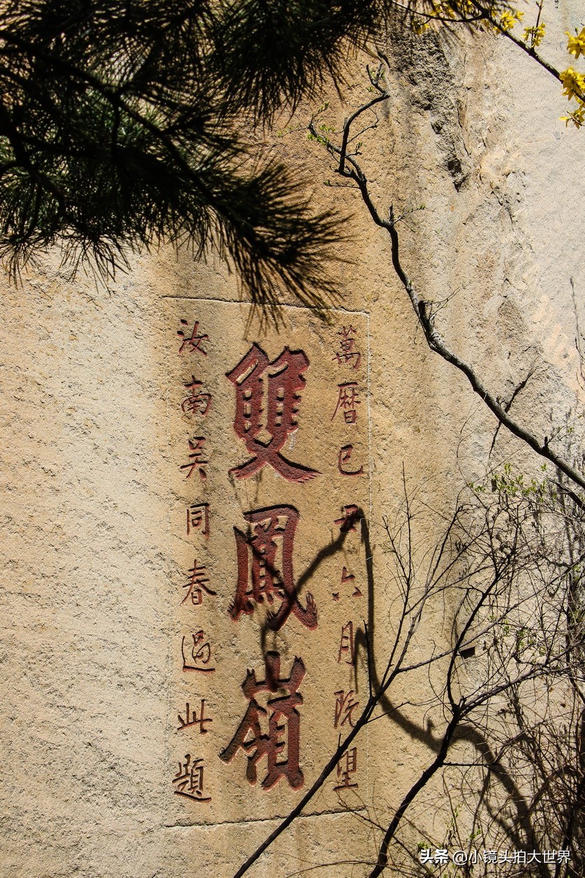 泰安泰山区天烛峰路,山东泰安泰山风景区天烛峰