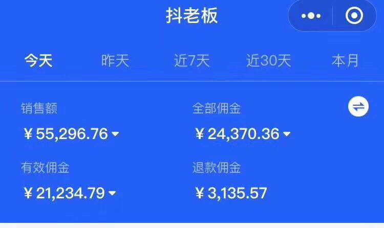 如何利用抖音来赚钱教程,在抖音上如何赚钱最简单教程