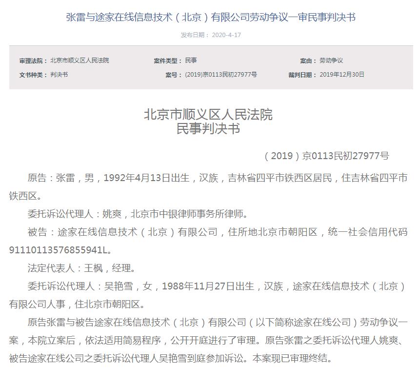 业务外包员工被辞退赔偿标准,以业务调整为由辞退员工合法么