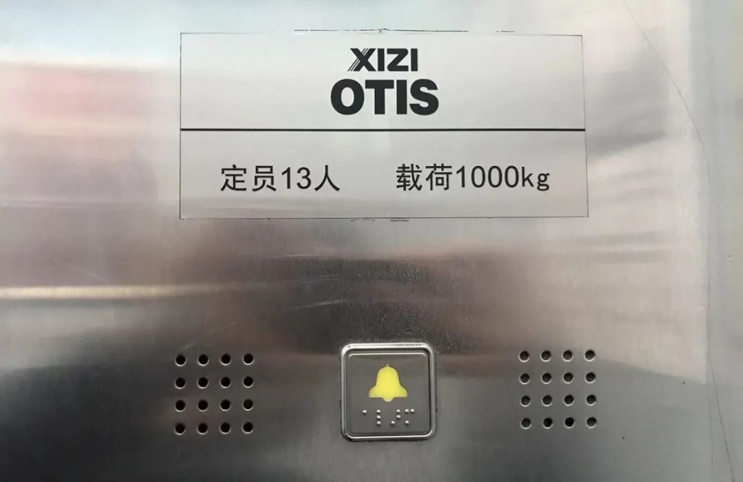 安全科普电梯突然坠落如何自救,电梯发生意外的概率