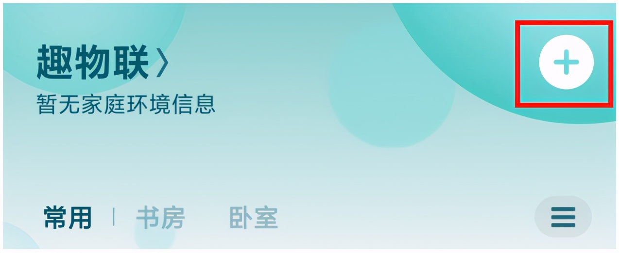 小米wifi放大器r01怎么设置,小米wifi放大器怎么设置教程