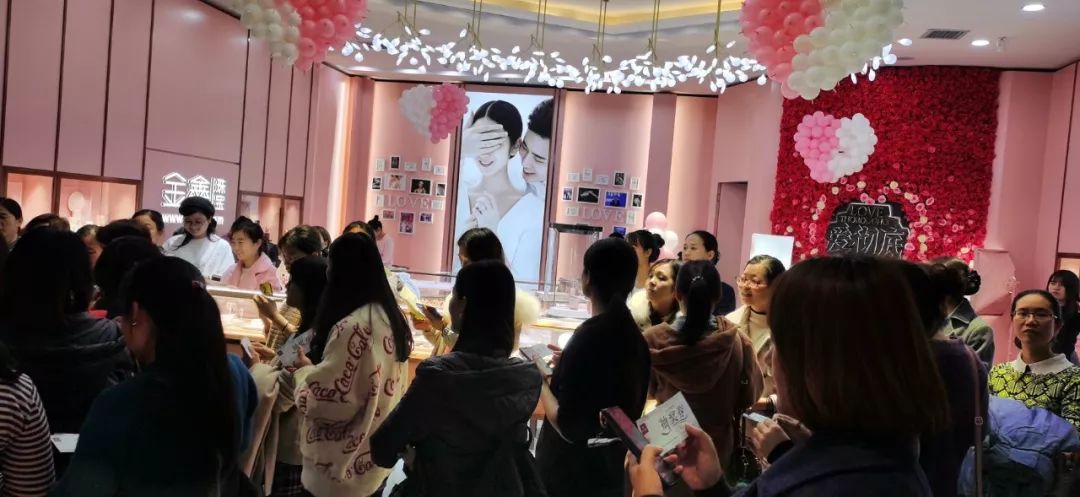 金鑫珠宝官网,金鑫珠宝是大牌吗