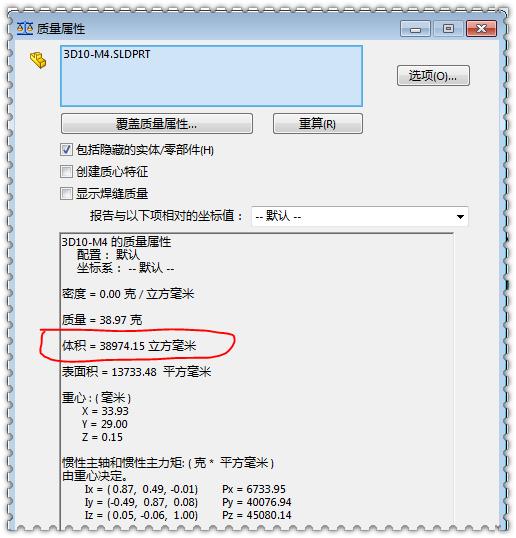 solidworks3d草图建模方法,solidworks绘制标准3d草图