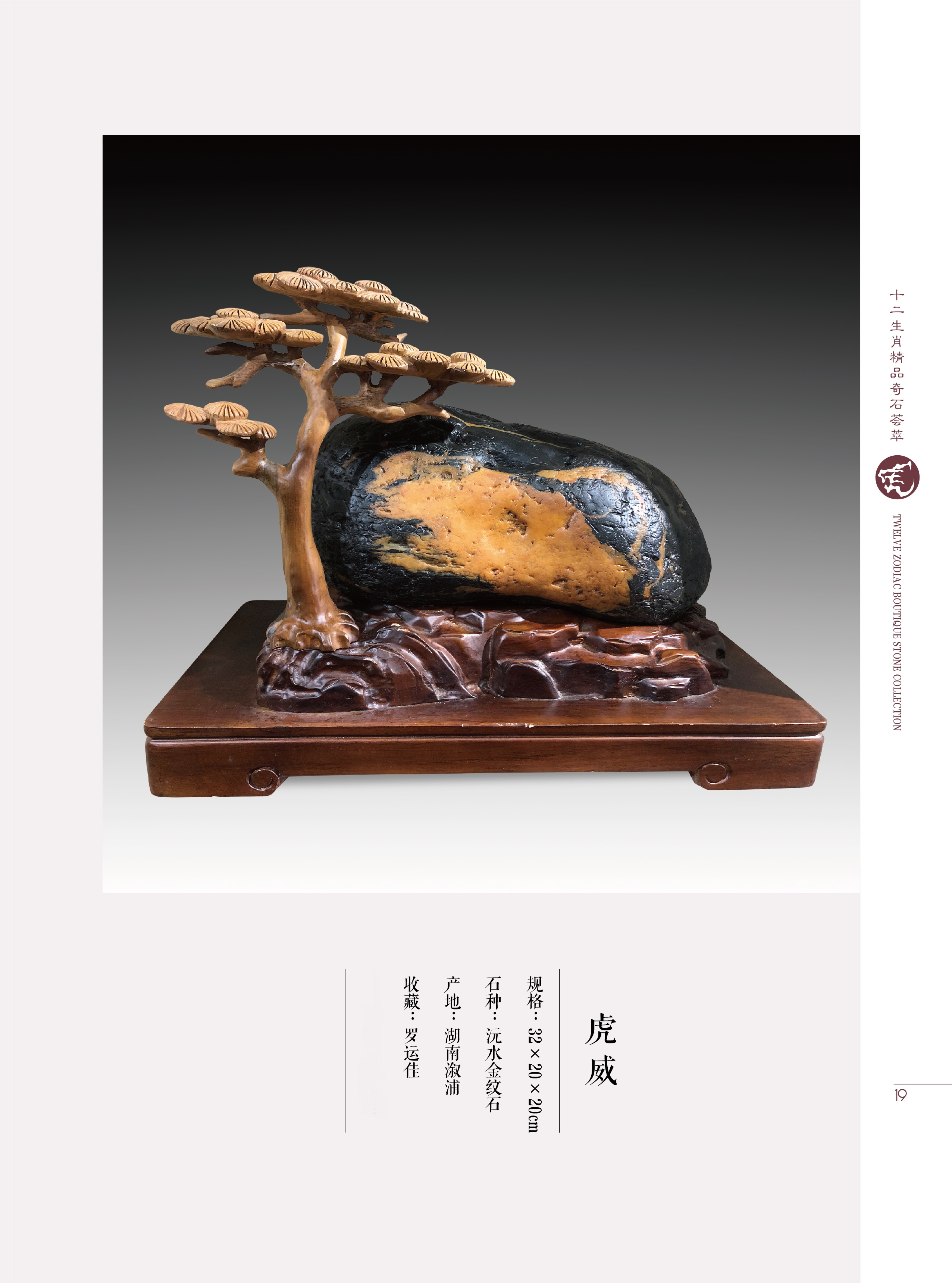 属虎的与属兔配好吗,属虎和属兔的2022年结婚好吗