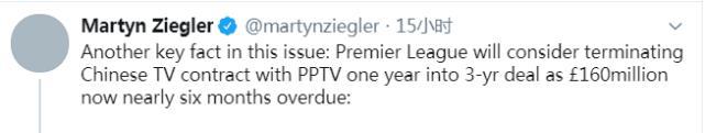 pptv英超停播公告,pptv英超解约