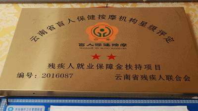 丽江最高工资是多少,一个月7000工资什么水平丽江