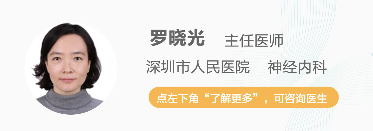 dbs脑深部电刺激术,治疗帕金森最新dbs技术