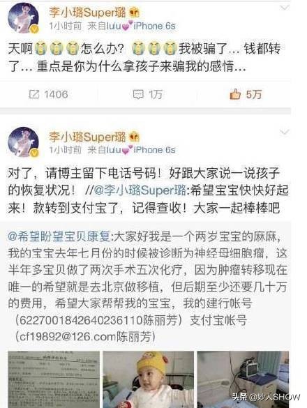 李小璐范冰冰巅峰时期,范冰冰李小璐金马影后