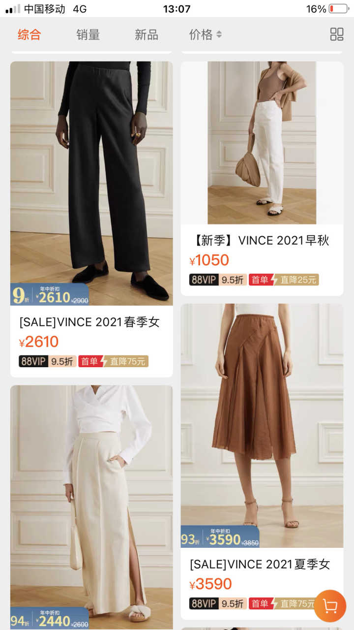 成功女性的权力着装，男人都爱的成熟都市女性风格（干货收藏）