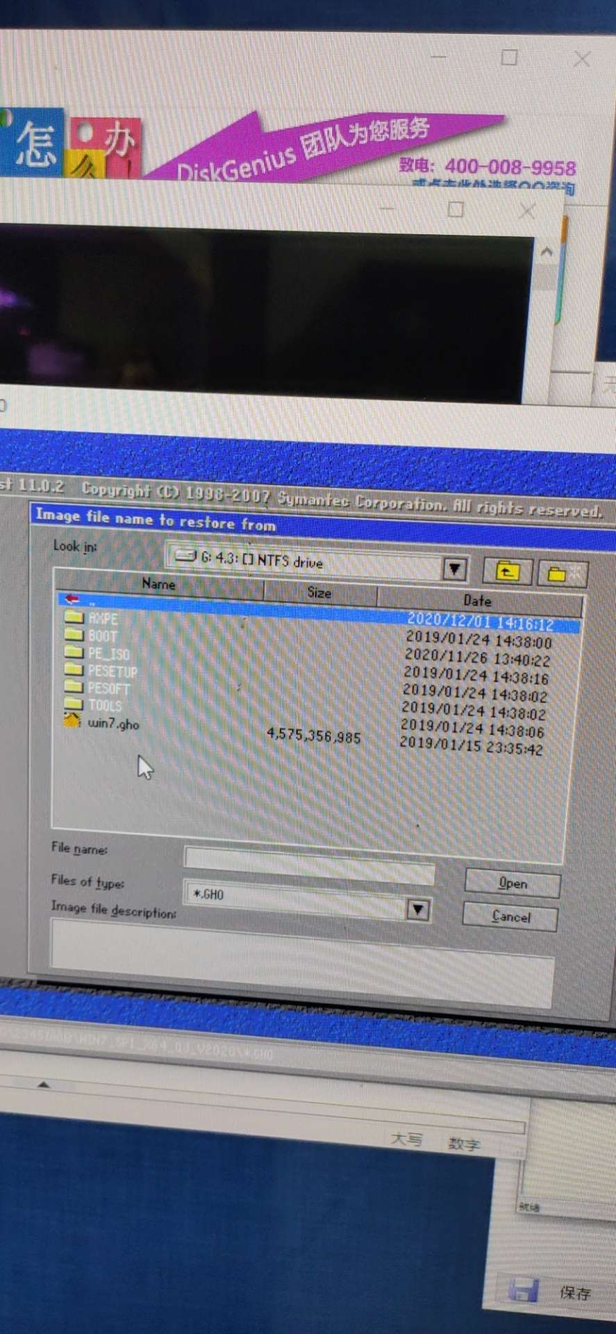 uefigpt方式安装ghost系统教程,ghost安装系统不能启动uefi