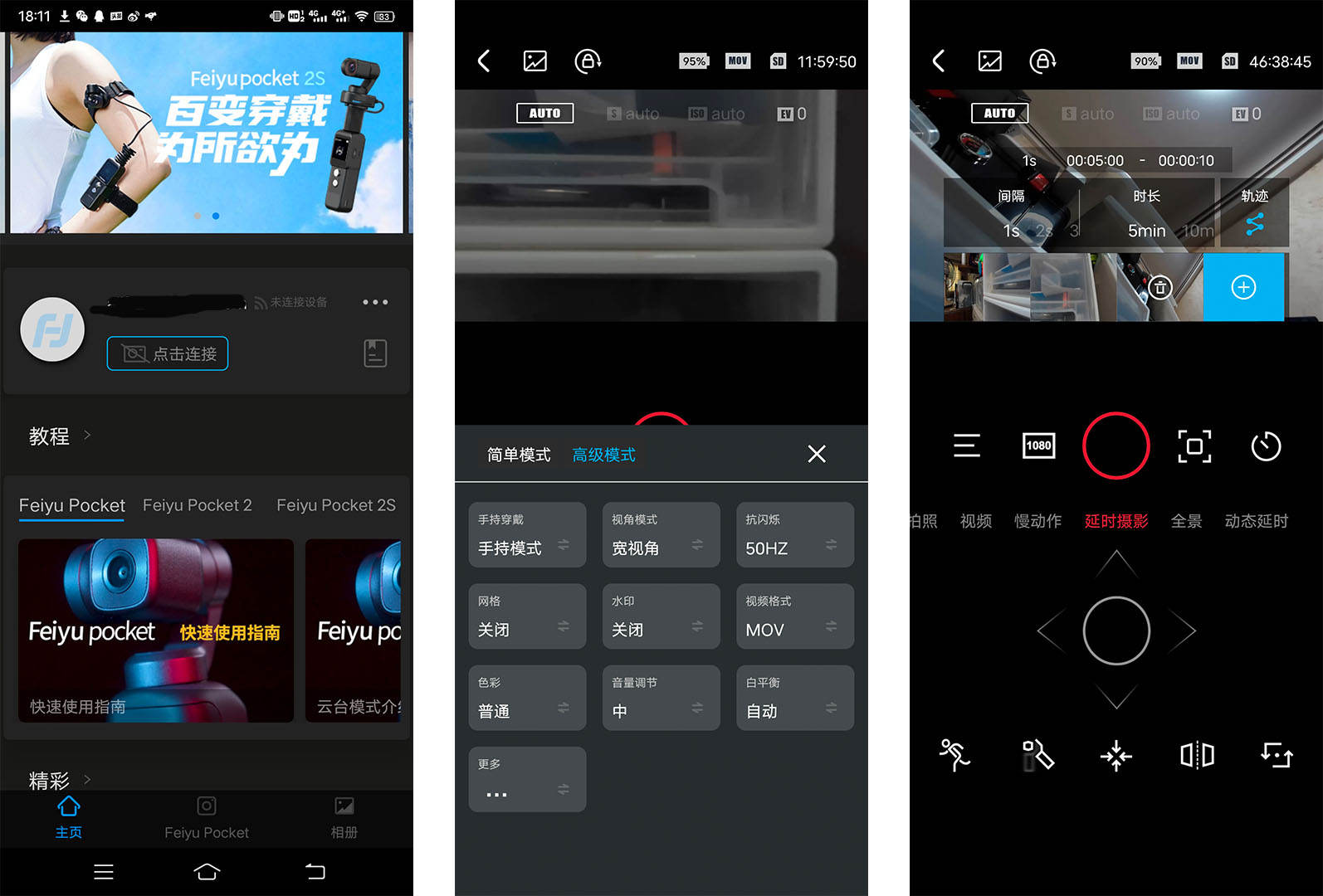 随身拍摄小精灵-Feiyupocket2S及金士顿Go!PlusTF卡