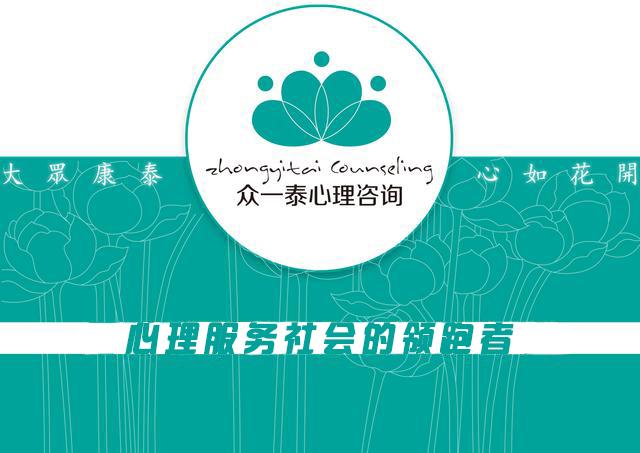 沙盘游戏的记录与指导,沙盘游戏入门体验课