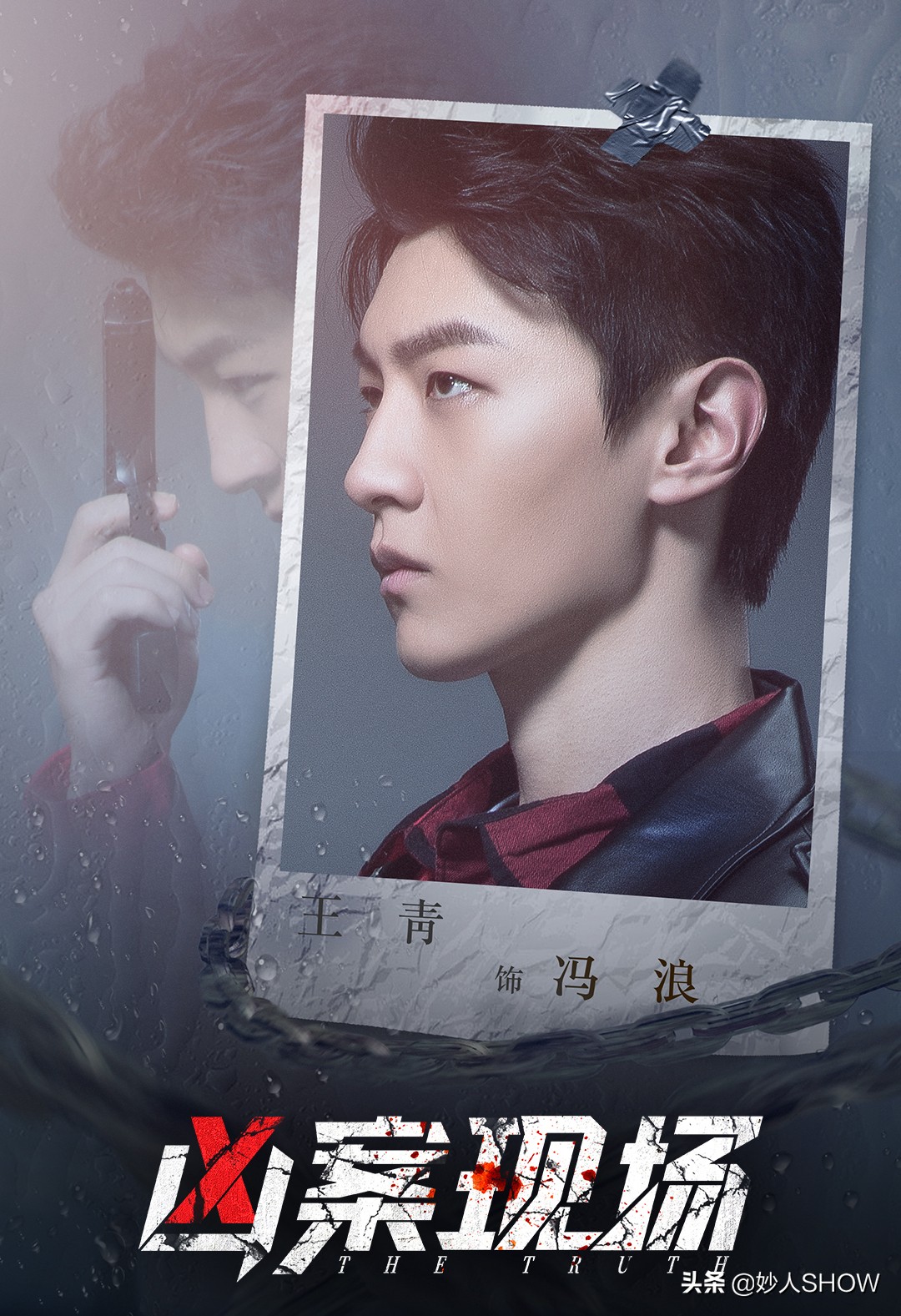 王青片酬,王青采访完整视频