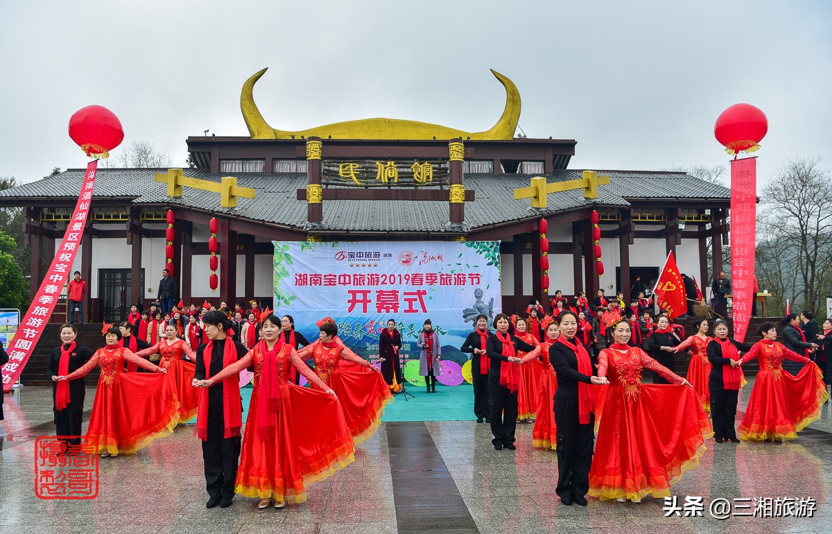 湖南宝中旅游,宝中旅游亲子游