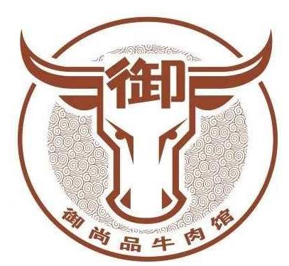 御尚品牛肉火锅店,御尚品牛肉馆优惠套餐