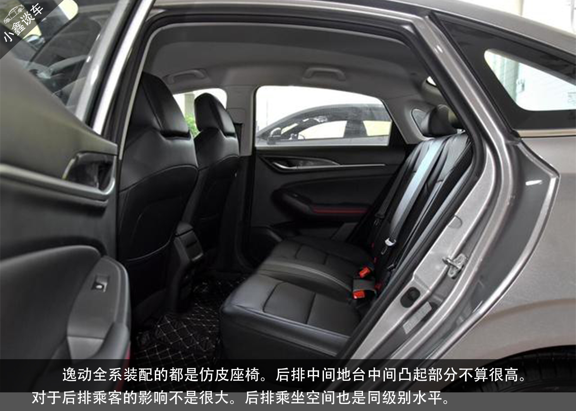 仅售6.89万~10.09万的国产入门级轿车。逸动Plus你会心动吗