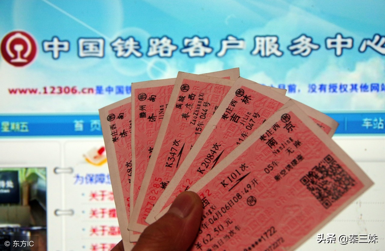 我用了50个加速宝，都抢不到一张票，史上最大*局骗**——加速包