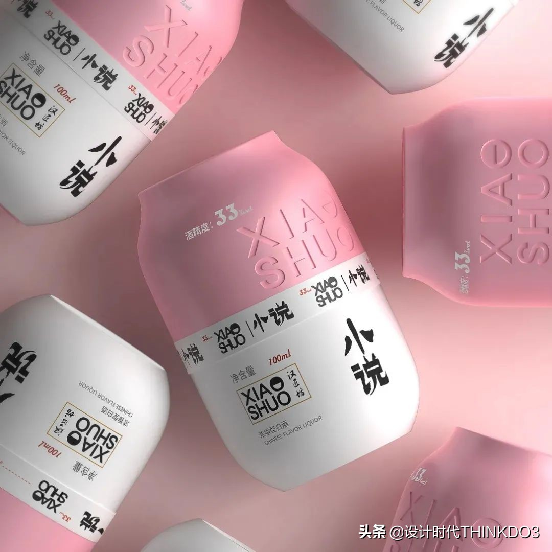 金点设计奖作品,2022红点包装设计大奖作品