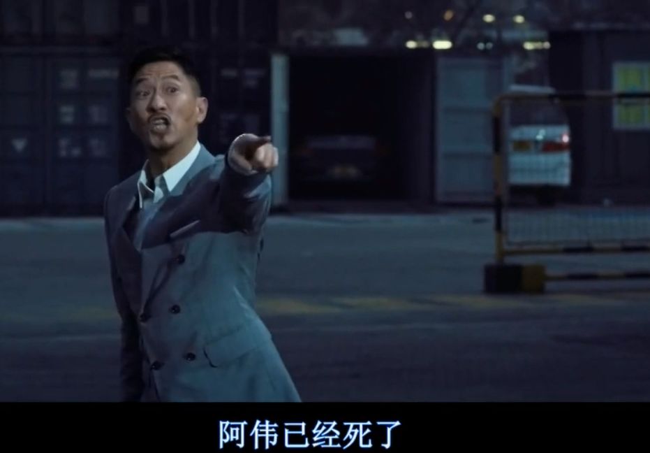 渣渣辉和阿伟的视频怎么剪辑,电影片段渣渣辉阿伟三兄弟再相遇