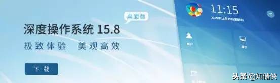 深度系统下安装windows系统,老电脑安装深度系统