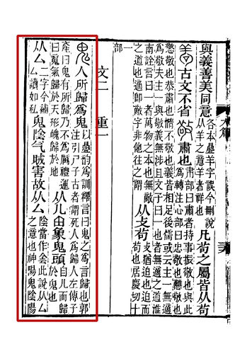 日本盂兰盆节和中国中元节的比较,盂兰盆节和中元节区别