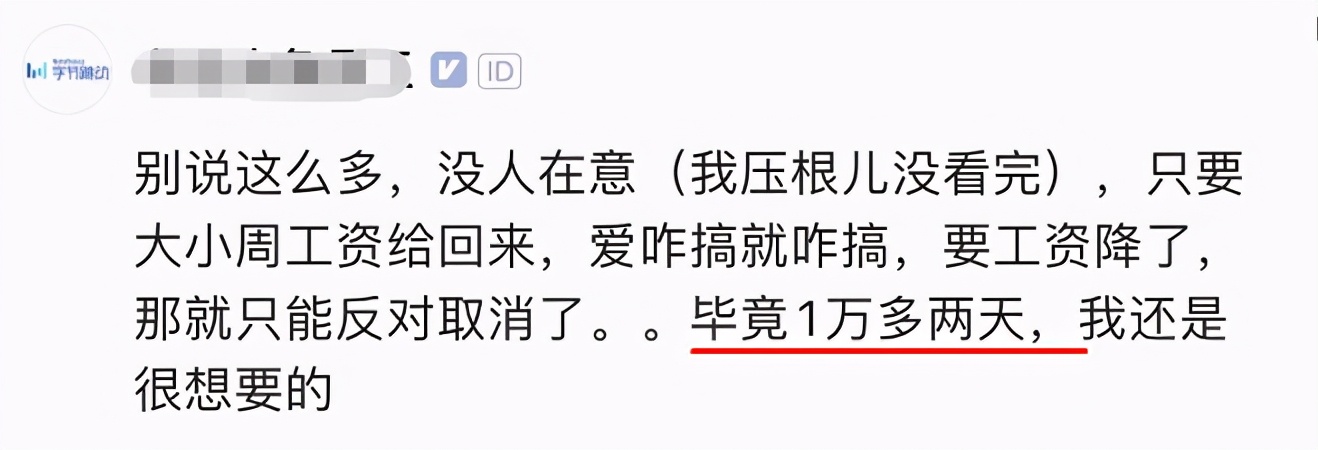 在北京月薪2000元,在北京月薪10000什么水平
